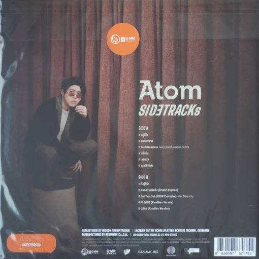 Atom - Sidetracks (Gold Vinyl) - Image 2