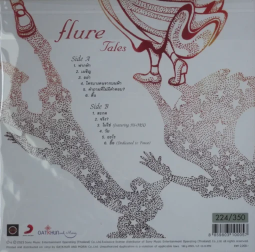 Flure - Tales (Color vinyl) - Image 2