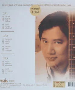 ดนุพล แก้วกาญจน์ – The Very Best Of (White Vinyl)