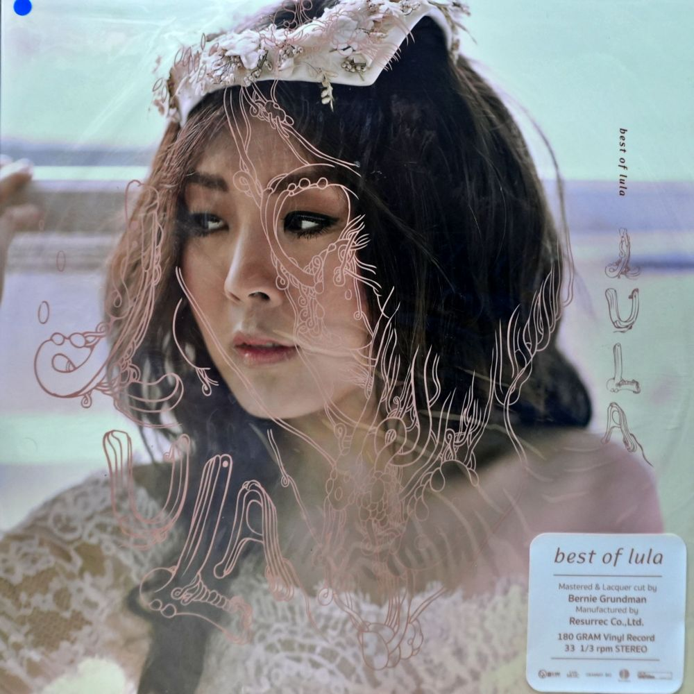 Lula - Best Of Lula (Color Vinyl)