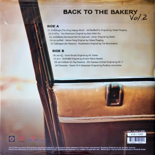 Back To The Bakery Vol.2 - Image 2