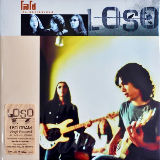 Loso - เอ็นเตอร์เทนเม้นท์ (Clear Vinyl)