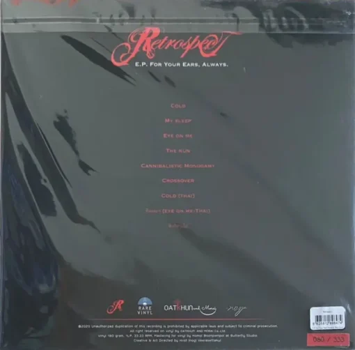 Retrospect - E.P. For Your Ears Always (Red Vinyl) - Image 2