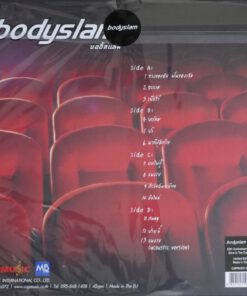 Bodyslam – Bodyslam (Grow In The Dark Vinyl)