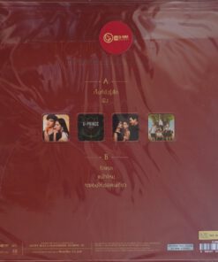 นนท์ ธนนท์ – Love Soundtrack (Red Vinyl)