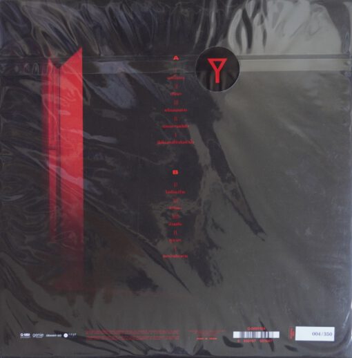 The Yers - Pray (Red Clear Vinyl) - Image 2