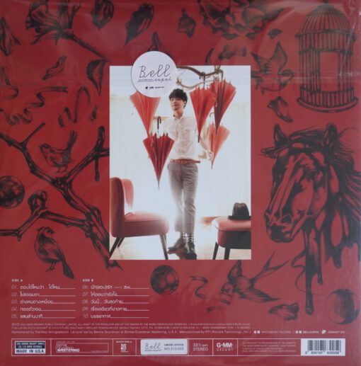 เบล สุพล - Good Afternoon (Red Vinyl) - Image 2