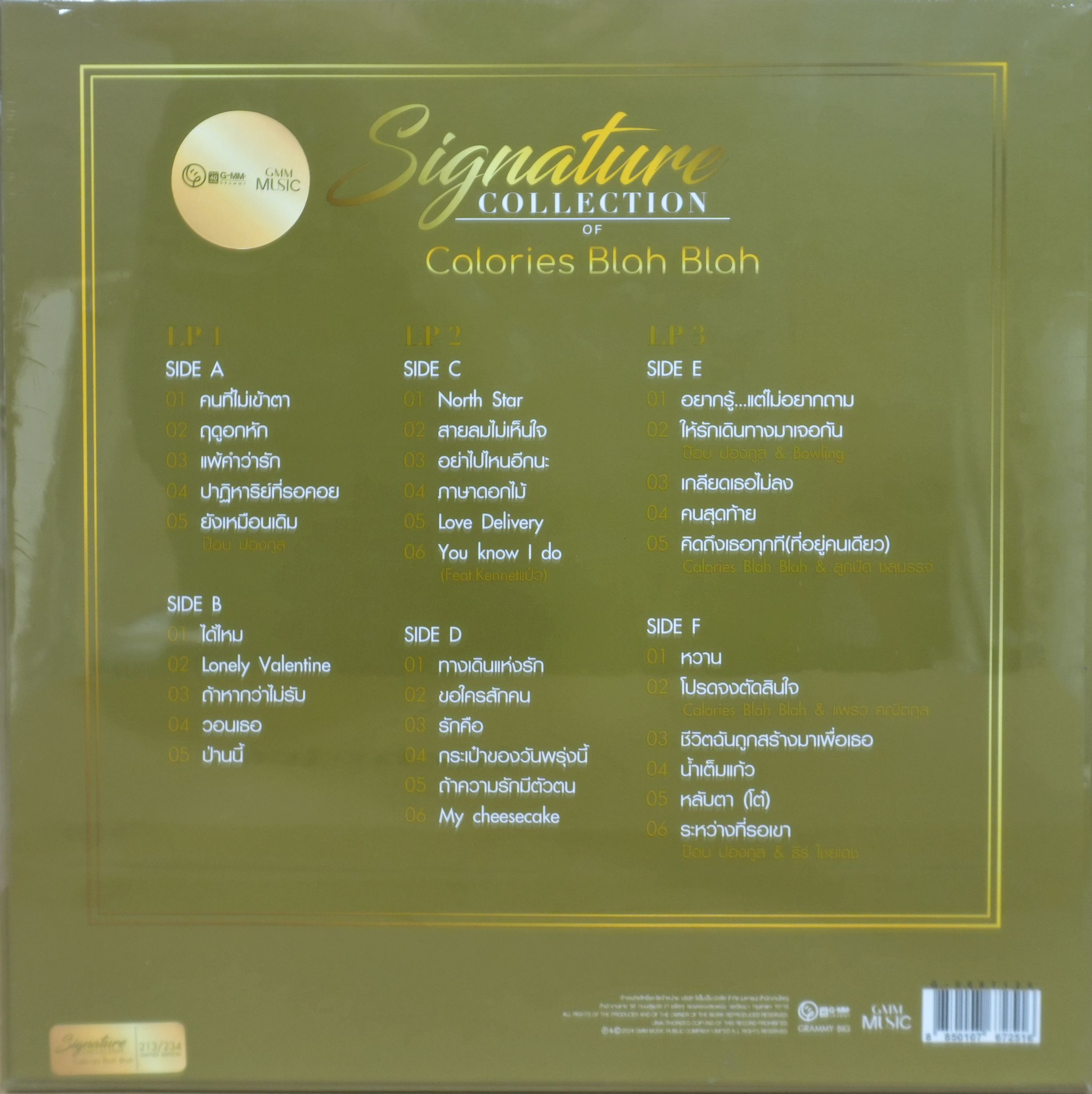 Signature Collectilon Of Calories Blah Blah (Color Vinyl) - Image 2