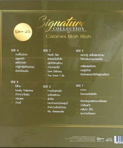 Signature Collectilon Of Calories Blah Blah (Color Vinyl)