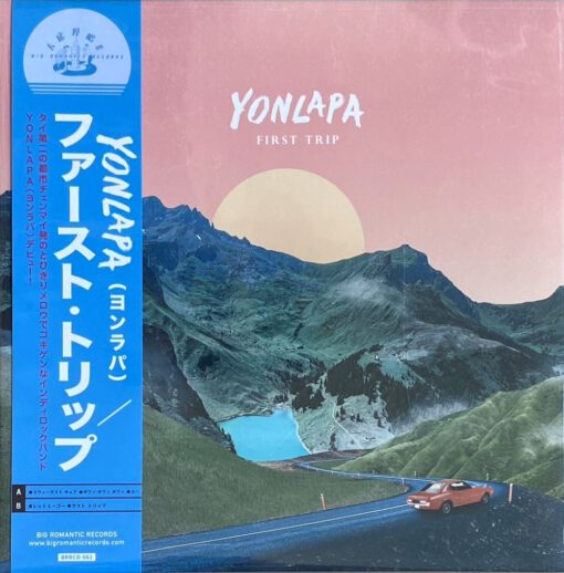 Yonlapa - First trip (10 Inch) (Clear Vinyl)