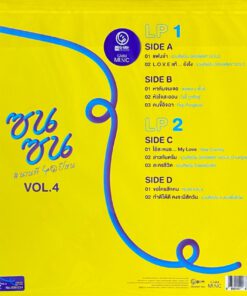 ซนซน นานที 40 ปีหน Vol.4 (Color Vinyl)