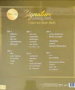 Signature Collectilon Of Calories Blah Blah (Color Vinyl)