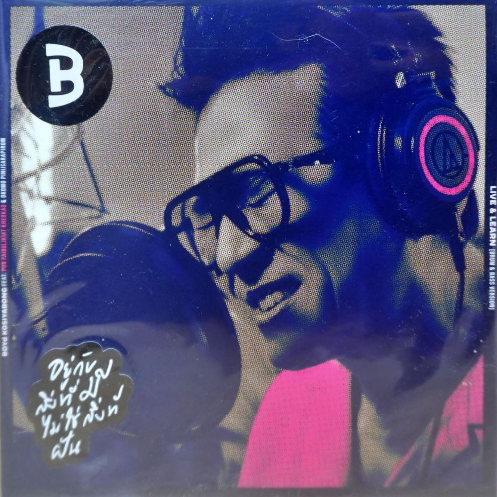 Boyd Kosiyabong - Live & Learn (Drum & Bass Version) (7 Inch) (Pink Vinyl)