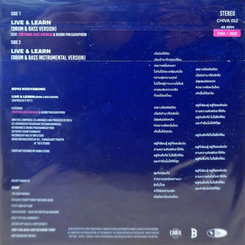 Boyd Kosiyabong - Live & Learn (Drum & Bass Version) (7 Inch) (Pink Vinyl) - Image 2