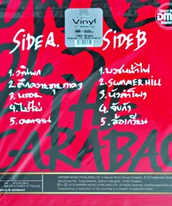 คาราบาว – วณิพก