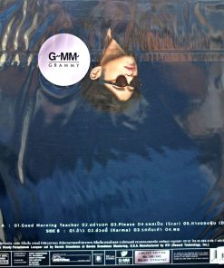 Atom – Cyantist (Blue Vinyl)