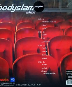 Bodyslam – Bodyslam (Grow In The Dark Vinyl)
