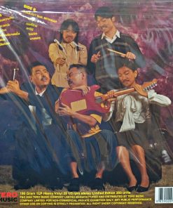 Electric Neon Lamp – How To Disapoint Your Parents (Color Vinyl)