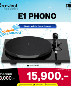 เครื่องเล่นแผ่นเสียง Pro-Ject E1 Phono (New)