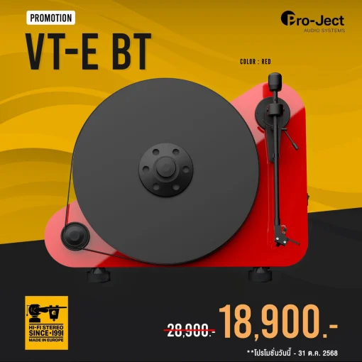 เครื่องเล่นแผ่นเสียง Pro-Ject VT-E BT R (New) - Image 2