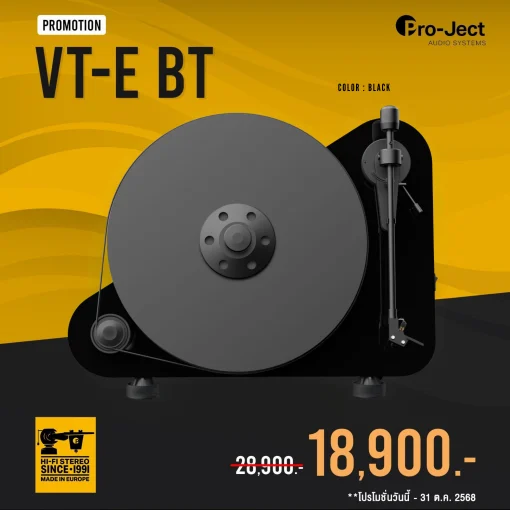 เครื่องเล่นแผ่นเสียง Pro-Ject VT-E BT R (New) - Image 4