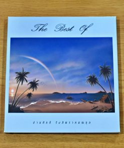 CD-MQA ปานศักดิ์ รังสิพราหมณกุล – The Best Of ปานศักดิ์ รังสิพราหมณกุล