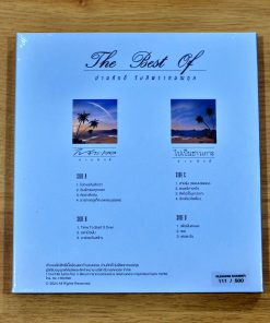 CD-MQA ปานศักดิ์ รังสิพราหมณกุล – The Best Of ปานศักดิ์ รังสิพราหมณกุล
