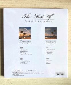 CD-MQA ปานศักดิ์ รังสิพราหมณกุล – The Best Of ปานศักดิ์ รังสิพราหมณกุล