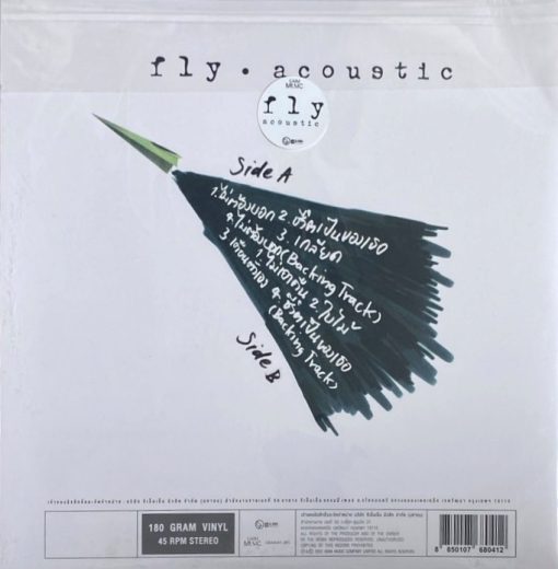 Fly - Acoustic (Clear Vinyl) - Image 2