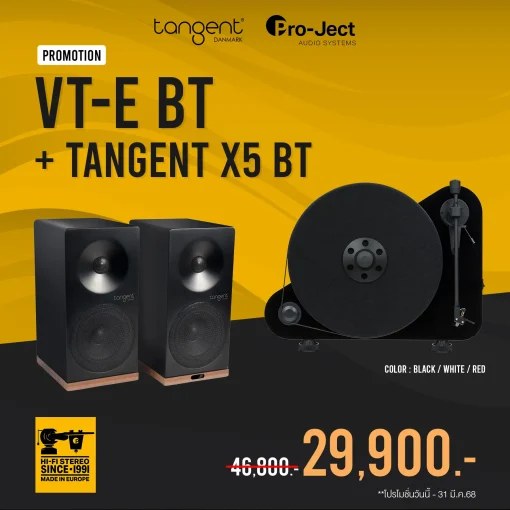 เครื่องเล่นแผ่นเสียง Pro-Ject VT-E BT R Red + ลำโพง Tangent Spectrum X5 BT Phono Active Black (New)