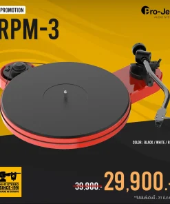 เครื่องเล่นแผ่นเสียง Pro-Ject RPM 3 Carbon DC (New)