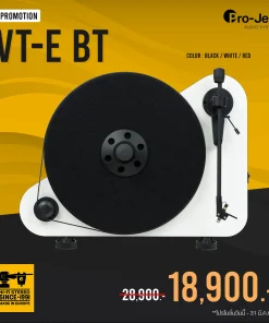 เครื่องเล่นแผ่นเสียง Pro-Ject VT-E BT R (New)