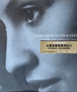 Jheena-Pam-Marilyn-Hyaz – Something In Your Eyes