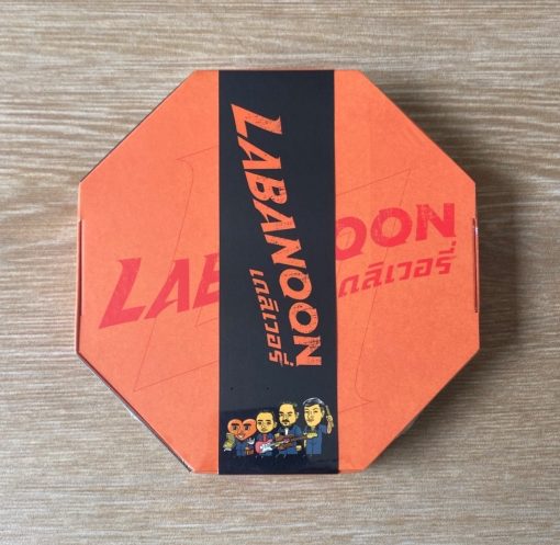 CD Labanoon - Delivery (Boxset)