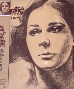 ชาตรี – รักสิบแบบ (Color Vinyl)