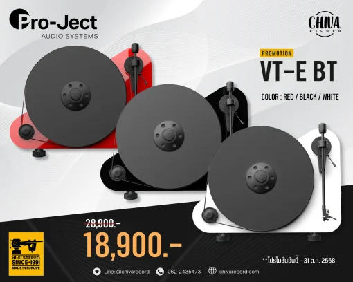 เครื่องเล่นแผ่นเสียง Pro-Ject VT-E BT R (New)