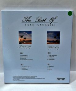 CD-MQA ปานศักดิ์ รังสิพราหมณกุล – The Best Of ปานศักดิ์ รังสิพราหมณกุล