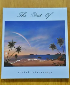 CD-MQA ปานศักดิ์ รังสิพราหมณกุล – The Best Of ปานศักดิ์ รังสิพราหมณกุล