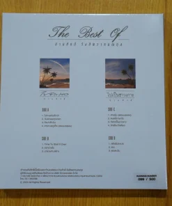 CD-MQA ปานศักดิ์ รังสิพราหมณกุล – The Best Of ปานศักดิ์ รังสิพราหมณกุล
