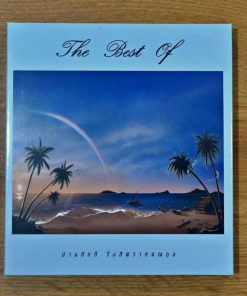 CD-MQA ปานศักดิ์ รังสิพราหมณกุล – The Best Of ปานศักดิ์ รังสิพราหมณกุล