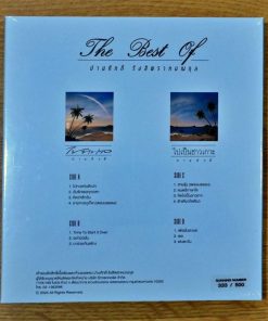 CD-MQA ปานศักดิ์ รังสิพราหมณกุล – The Best Of ปานศักดิ์ รังสิพราหมณกุล