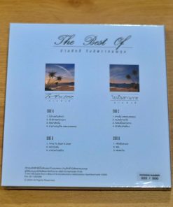 CD-MQA ปานศักดิ์ รังสิพราหมณกุล – The Best Of ปานศักดิ์ รังสิพราหมณกุล