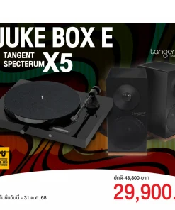 เครื่องเล่นแผ่นเสียง Pro-Ject Juke Box E Black + ลำโพง Tangent Spectrum X5 Passive Black (New)