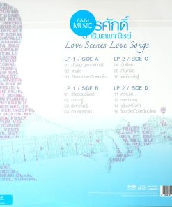 ศิรศักดิ์ อิทธิพลพาณิชย์ – Love Scenes Love Songs