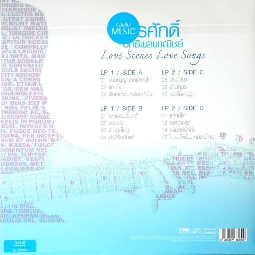 ศิรศักดิ์ อิทธิพลพาณิชย์ - Love Scenes Love Songs - Image 2