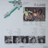 The Olarn Project - กุมภาพันธ์ 2528 (Clear Vinyl) - Image 2