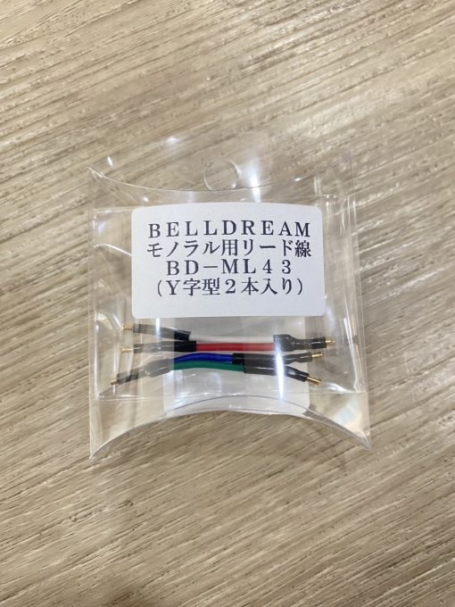 สายเฮดเชล Belldream BD-ML43 DL102 (New) - Image 3