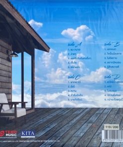 เฉลียง – Very Best Of Chaliang (Color Vinyl)