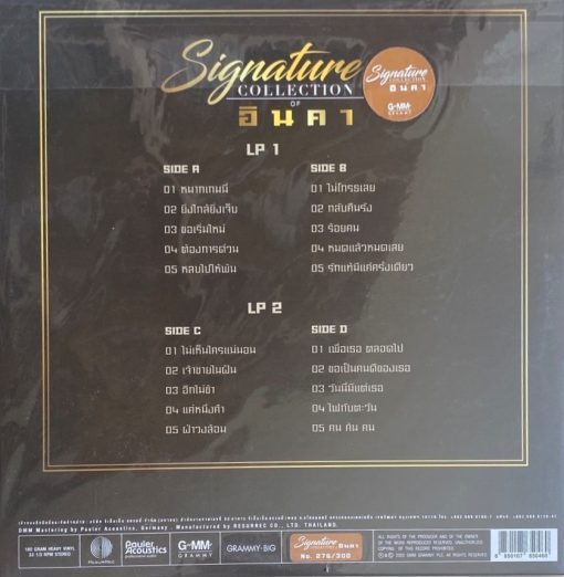อินคา - Signature Collecton - Image 2