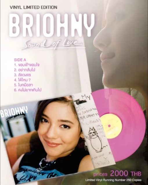 Briohny - Sound of Love